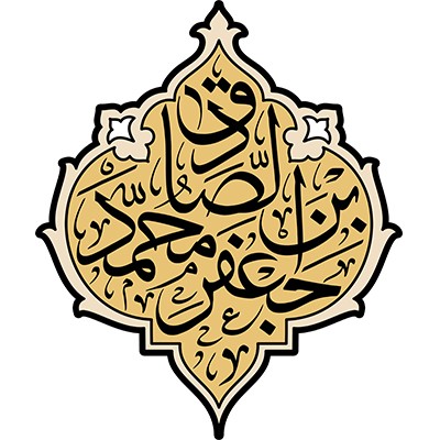 مراسم عزاداری امام جعفر صادق علیه‌السلام